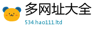 2025新门正版免费资本给2025年正版资料免费最新版本大全